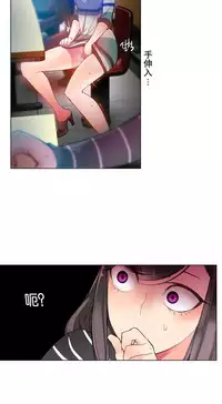 [Juder] Lilith`s Cord | 莉莉丝的脐带 Ch.1-31 [Chinese]