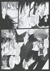 (SC53) [CHRONOLOG, D.N.A.Lab. (Sakurazawa Izumi, Miyasu Risa)] PINK PRISONER (Danganronpa)