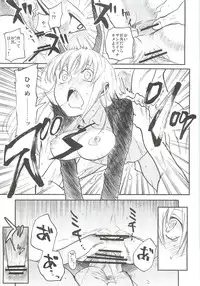 (Reitaisai 9) [Shironegiya (miya9)] -udongein- (Touhou Project)