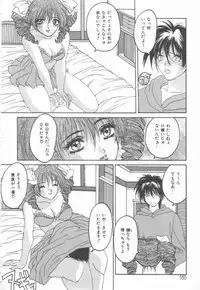 [Oyama Yasunaga] Costume Play Magician