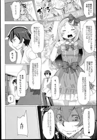 (SC62) [Waffle Doumeiken (Tanaka Decilitre)] EroMan○ Sensei (Eromanga Sensei - Imouto to Akazu no Ma)