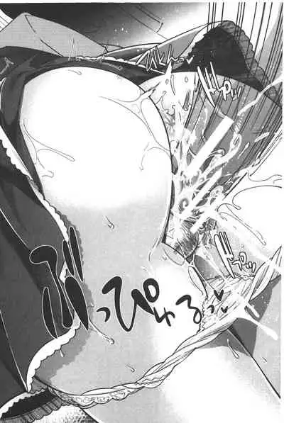 Eroge Kanojo - Erotic Game Girlfriend | 色情遊戲女友