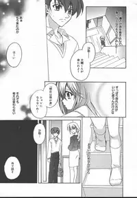 Comic MegaPlus Vol 13 [2004-11]