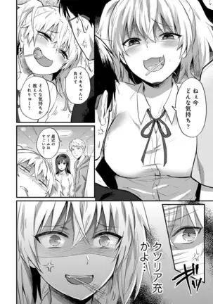 COMIC Ananga Ranga Vol. 64