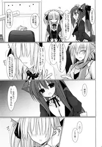 (C81) [Neuromancer. (Kannon Ouji)] sound like pig