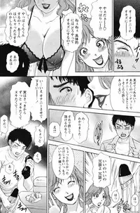 COMIC Bazooka 2012-04