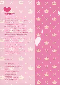 (C85) [Ame nochi Yuki (Ameto Yuki)] Kanmusu Collection 2 (Kantai Collection -KanColle-) [English] [Facedesk]