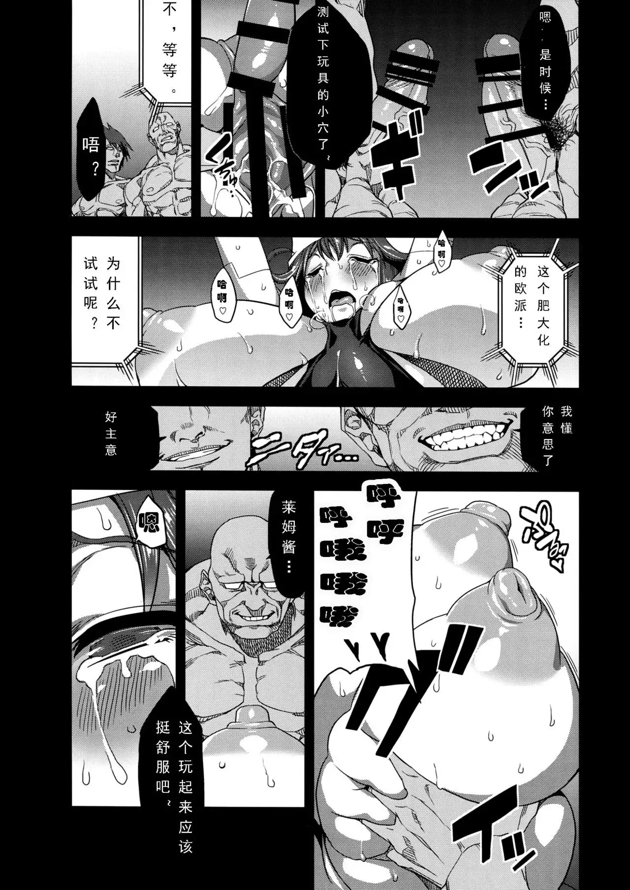 Hentai Marionette 【chinese】