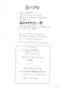 (C72) [adel-heid (Hatch, Zukiki)] Hatch & Zukki no Meisaku Gekijou 7 (World Masterpiece Theater)