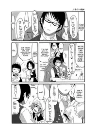 [Akuheki] I made a gibberish speaking cyclops girl my maid [English] [constantly]