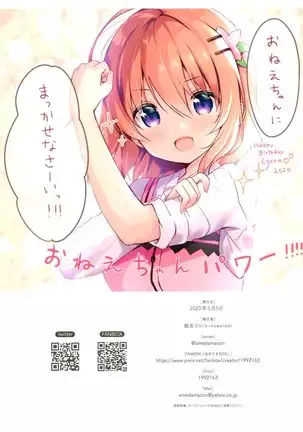 confiture ameusagi illust collection vol.10