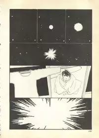 [Anthology] Pai;kuu 1997 December