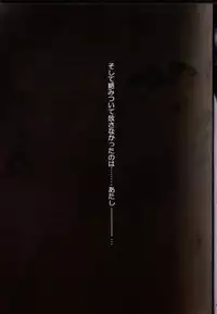 (C68) [Takahashi Kanbanten (Tajima Minato)] Kago no Tori 3 (Tenkuu No Escaflowne)