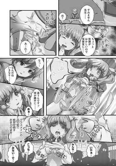 Darenimo Barezu ni Kanojo no Inu ni Naru Houhou