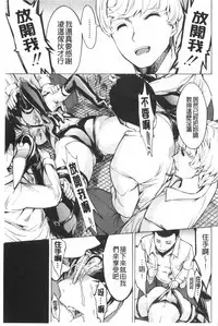 [Hakaba] Koukai Benjo [Chinese]