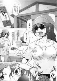 COMIC AUN 2008-08 Vol. 147