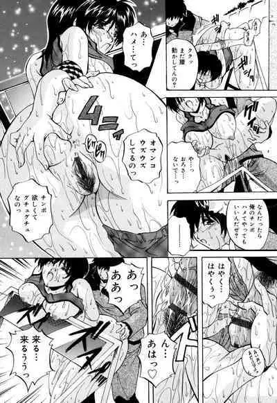 Kinshin Soukan Musume