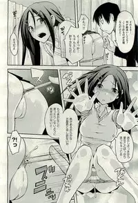 COMIC AUN 2009-10 Vol. 160