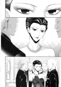 (Dai 4 Kai Hekigai Chousa Haku) [RIX (Mamiya)] Warudakumi (Shingeki no Kyojin)