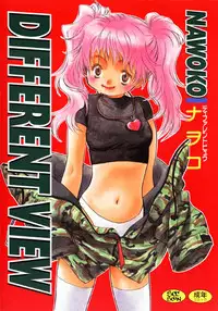 [Nawako] Different View