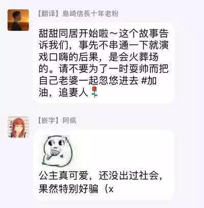 Shirayukihime ni Kuchizuke | 亲吻白雪姬 Ch. 1-5