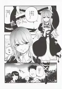 (Reitaisai 13) [Shironegiya (miya9)] Amagimi (Touhou Project)