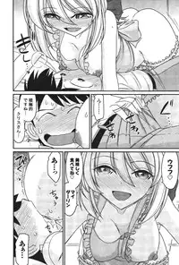 [Charlie Nishinaka] Cheers! 14