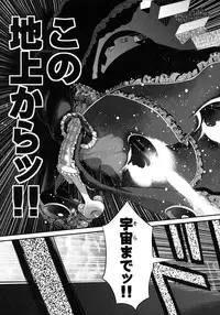 (C85) [GADGET (A-10)] Shoujo wa Kutsushita to Tights de Busou suru (Puella Magi Madoka Magica)