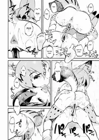 (COMIC1☆11) [Hi-PER PINCH (clover)] Otona no Japari Manko! (Kemono Friends) [English] [/u/ scanlations]