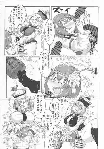 Touhou Chakui Bukkake Goudou