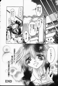 Comic Hime Dorobou 2001-05