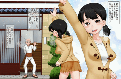 [AIM] Ojii-chan to Magomusume no Happy Saiminx