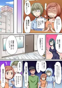 COMIC Ananga Ranga Vol. 34