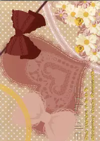 (SUPER23) [T.K.H.K (Hayami Aya)] Yoru no Uchi ni (Detective Conan)