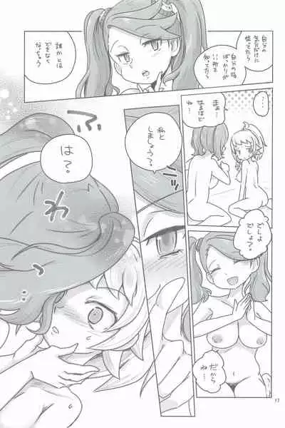 Kyou Hatsutaiken wo Shite Ashita Hatsukoi wo Suru