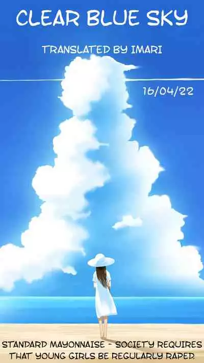 [Mayonnaise.] Renai Volunteer - She is a volunteer of love. (Magazine Cyberia Vol. 058) [English] =CBS=