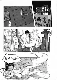 [Satsukino Sonoichi] SUNFLOWER