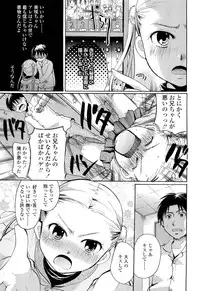 COMIC LO 2012-07 Vol. 100