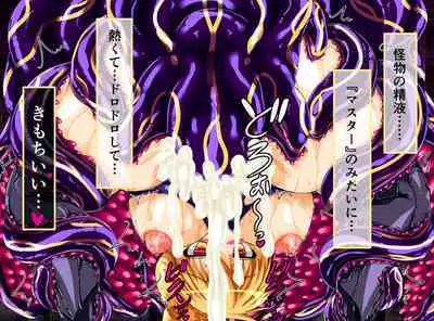 Seirei Senki Interlude01