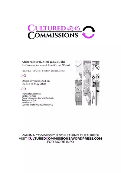 Afureru Kurai, Kimi ga Suki. Shi | My Overflowing Love For You 4