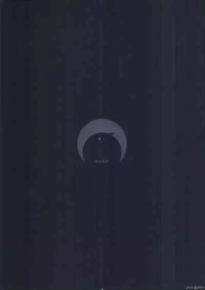 Hakudaku no Himegimi | 白浊的公主