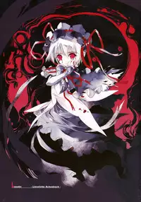 (C75) [Penzen Ichinyo] MUGEN -Illustration of NicoNico MUGEN movie- (MUGEN)