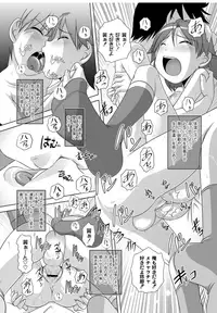 [Low] Best Erection! Low tanpen Kessaku-sen [Digital]