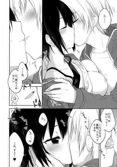 (C92) [GALVAS (Kamiyoshi)] Gyoukan! 4 (LKproject)