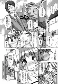 [FEENAA] Shuuchi Kairaku