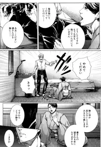 COMIC Mugen Tensei 2015-10 [Digital]