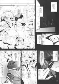 (Reitaisai 7) [Chinchikurin (Chinchikurin)] Gensou Shoujo (Touhou Project)