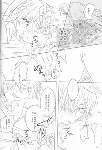 (CCTokyo124) [Paraiso (Fujiko)] VIOLENCE LOVE COMEDY (Durarara!!)