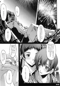 (C74) [Ryu-Seki-Do (Nagare Hyo-go)] Omoi wa Koko de (true tears)