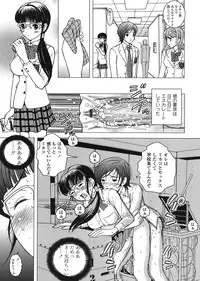 COMIC TENMA 2008-05